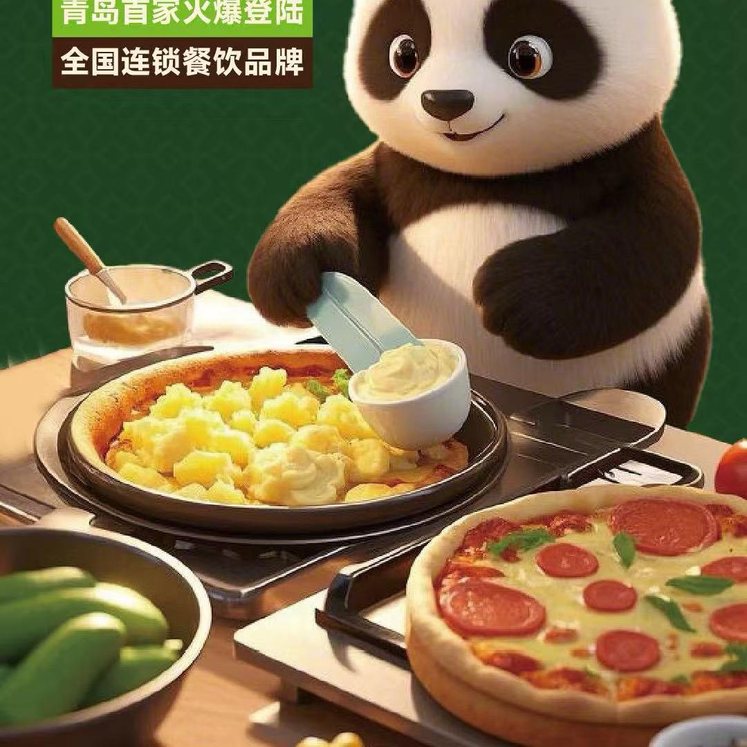 披萨先生总部（1）