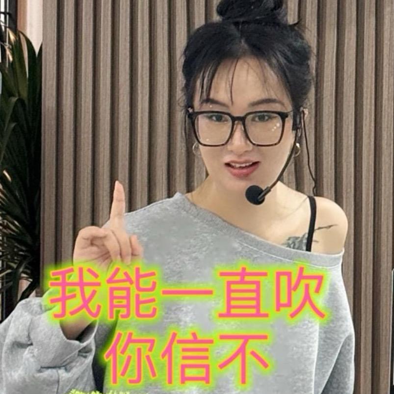 淘思睿🍑（5万粉开播）