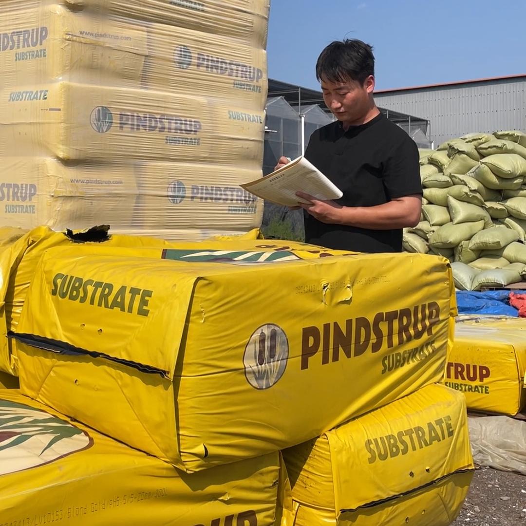 迎鑫农业科技有限公司