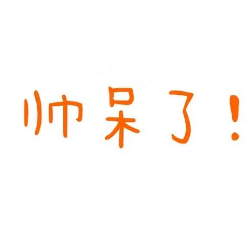 船长.