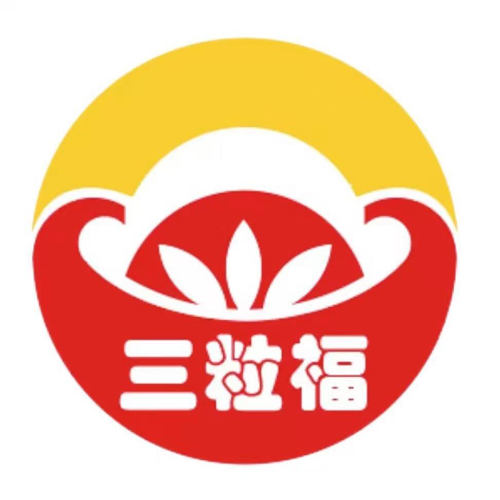 三粒福食品企业店