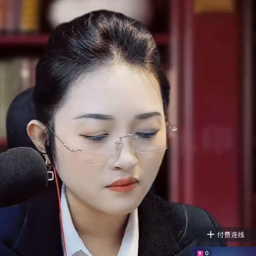 徐老师情感咨询