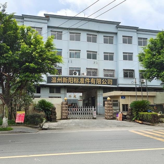 温州新阳法兰螺栓螺母现货齐全