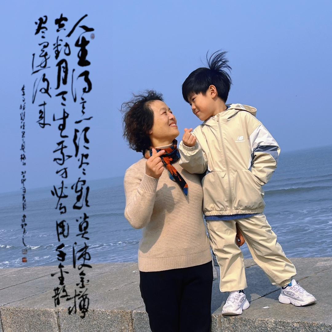 善普好物分享