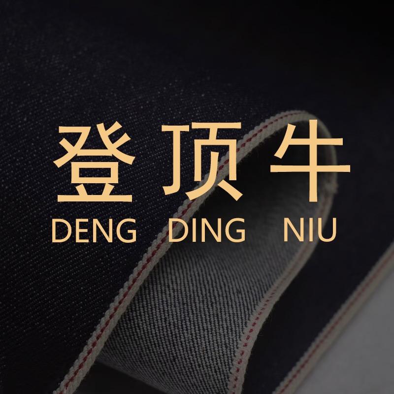 登顶牛
