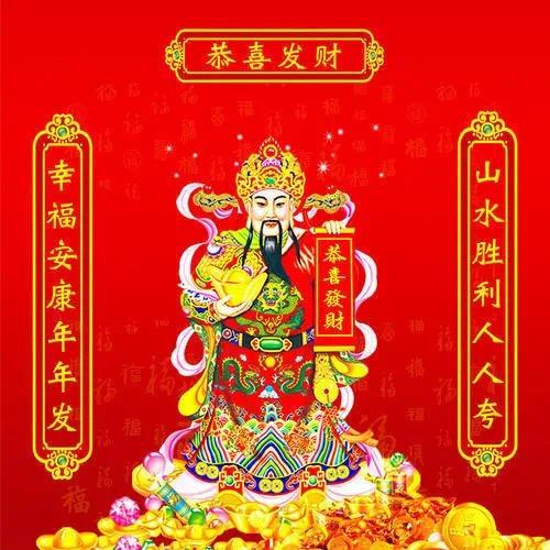 让我发财比什么都重要