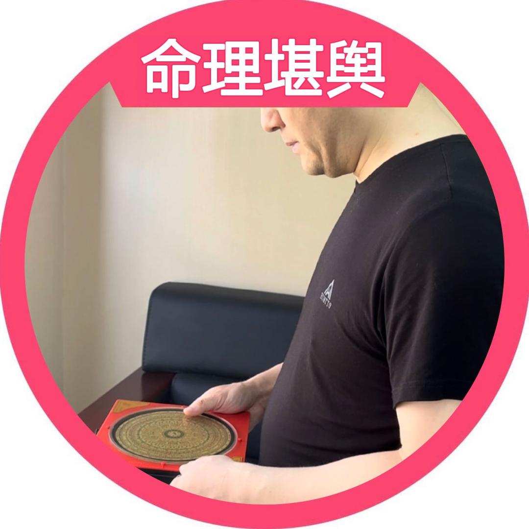 易道ㅤ