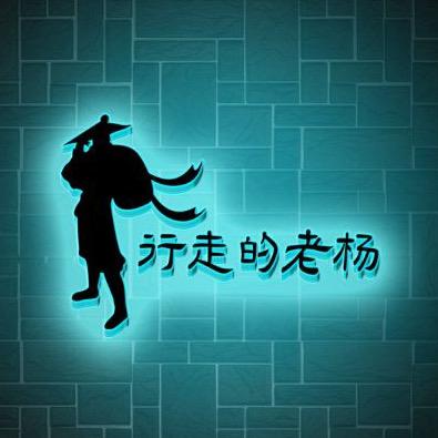 老杨母婴用品