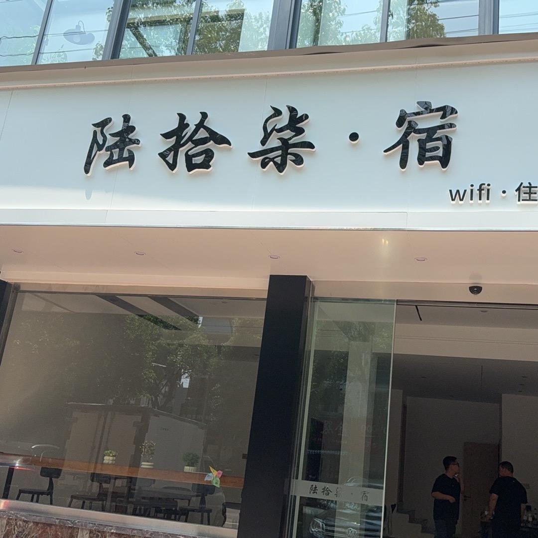 低杆两库校白球