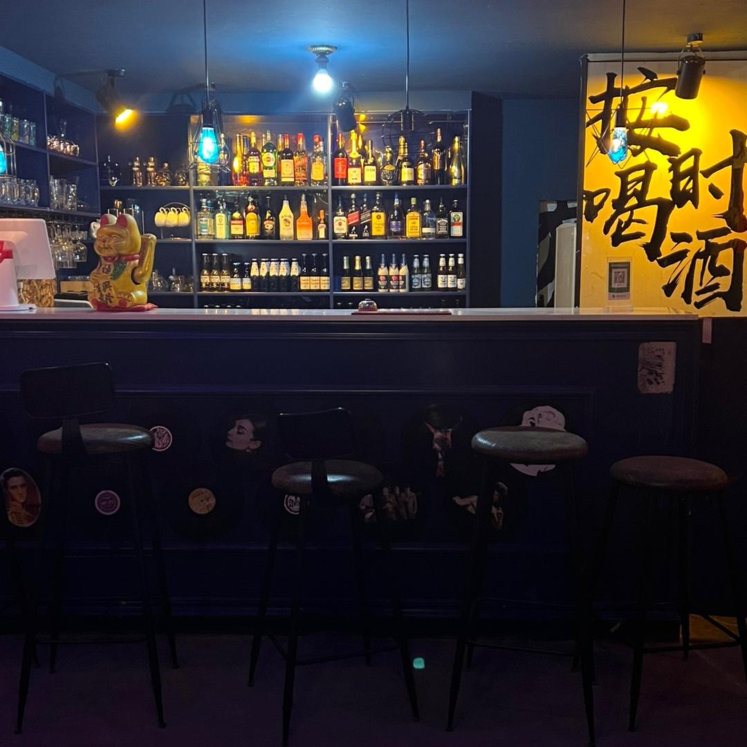 松滋不醒人室啤酒馆