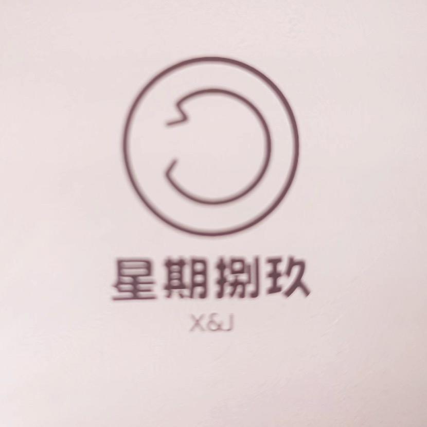 星期玖捌穿搭