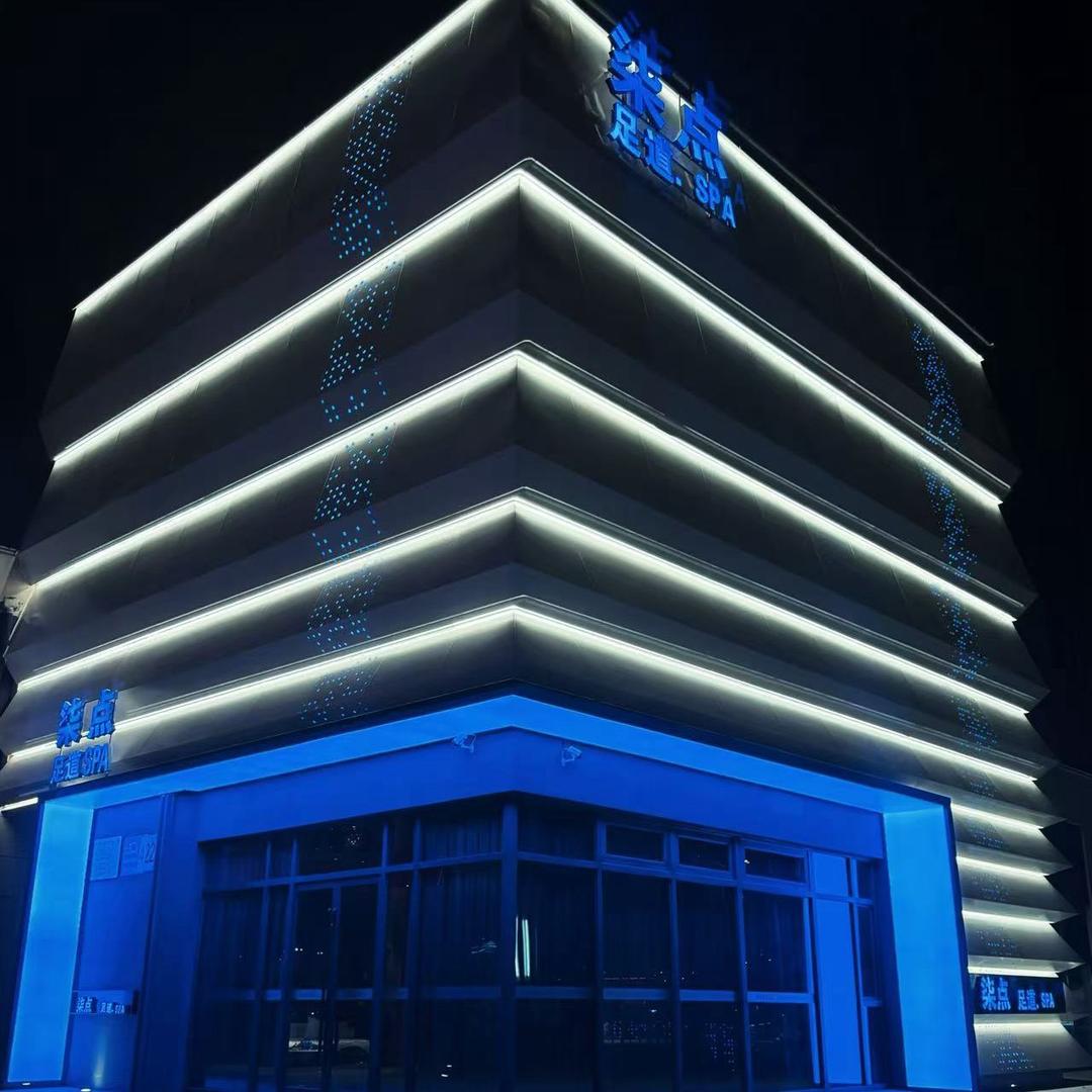 柒点足浴SPA会馆