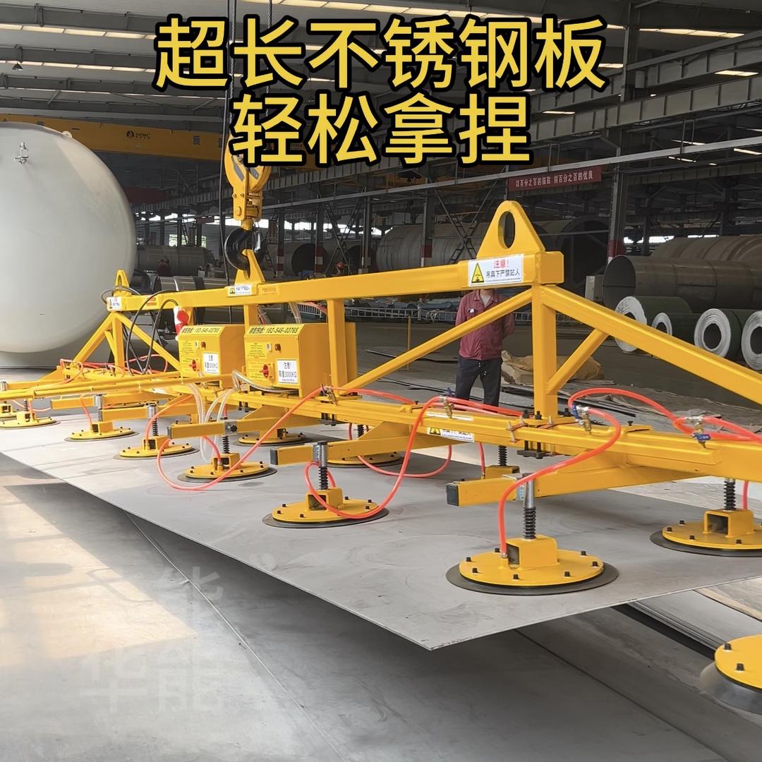 山东华能真空吸盘