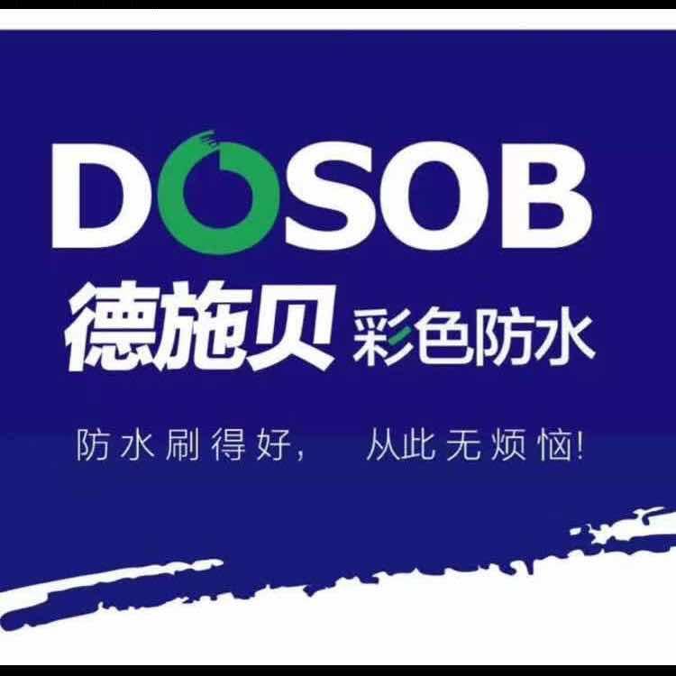 扬州顺飞防水修缮