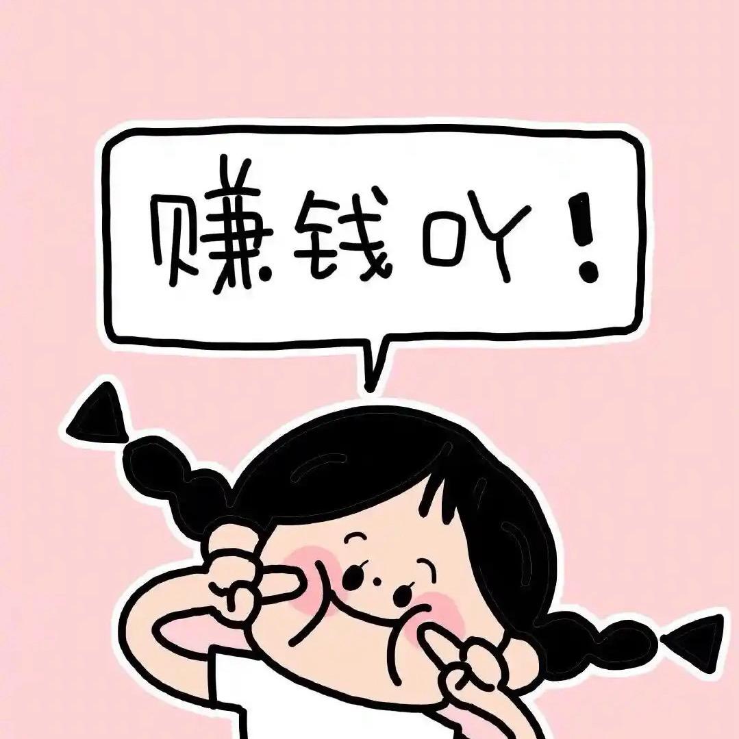 欧也妮