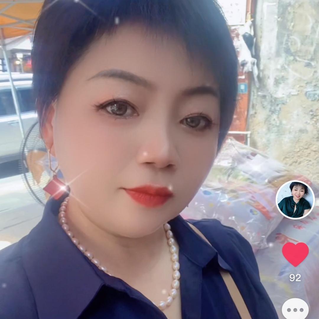 我是萍姐呀
