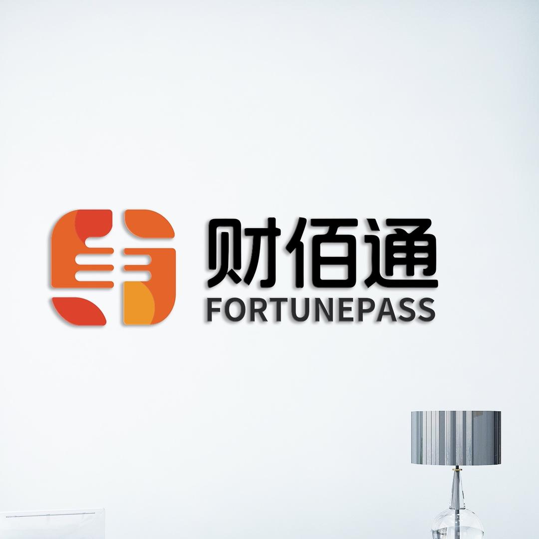 青岛财佰通·代理记账·工商注册