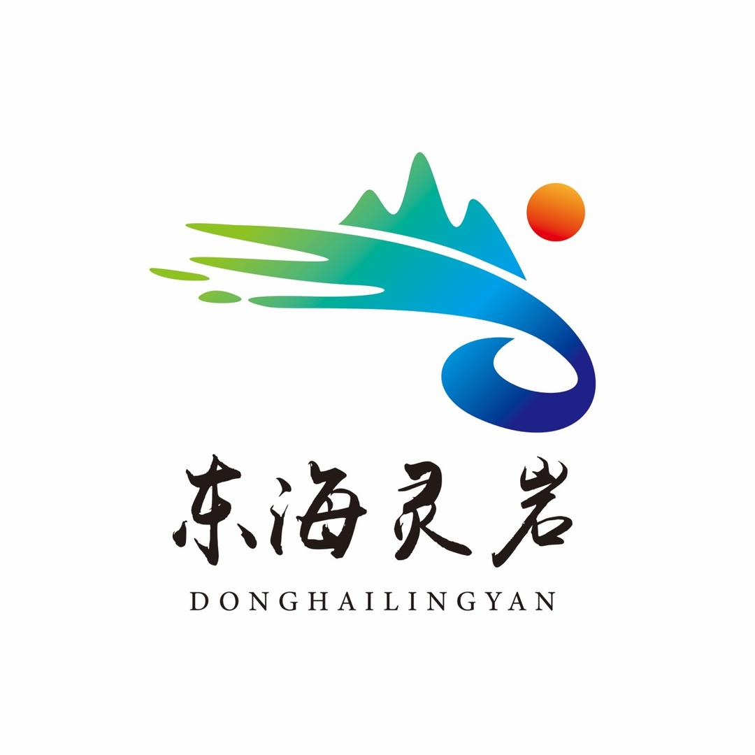 东海灵岩景区