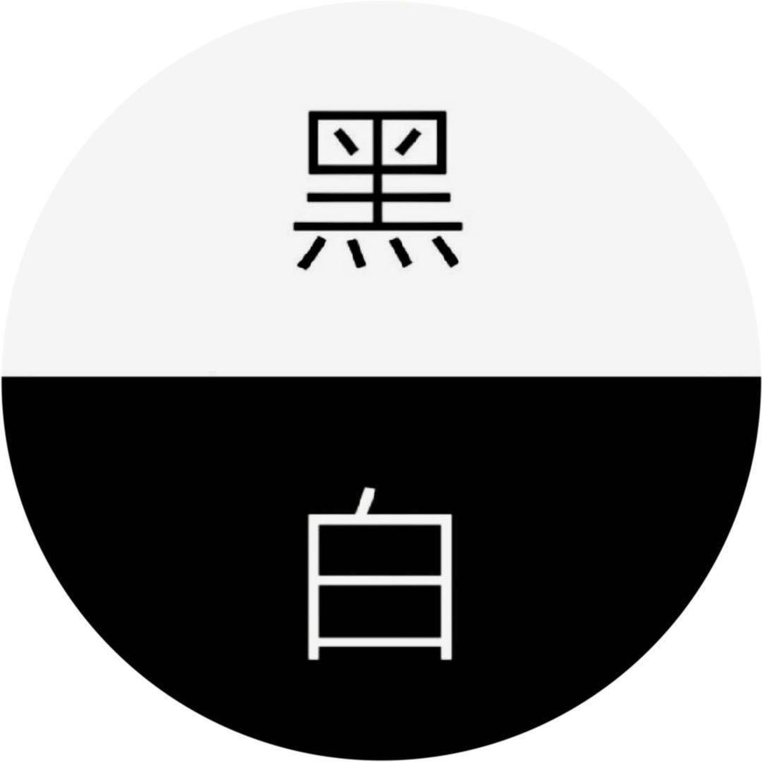 相对