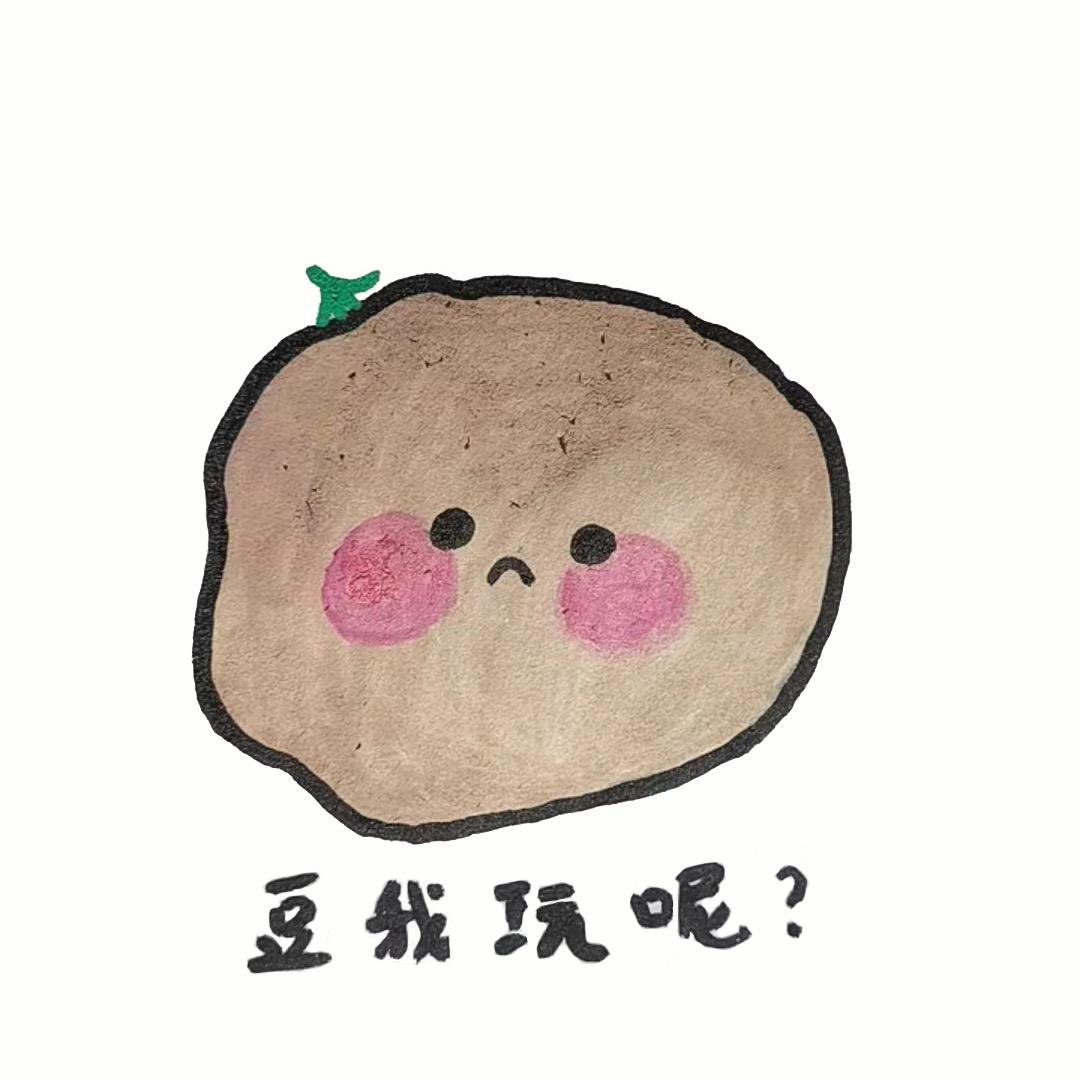 小土豆
