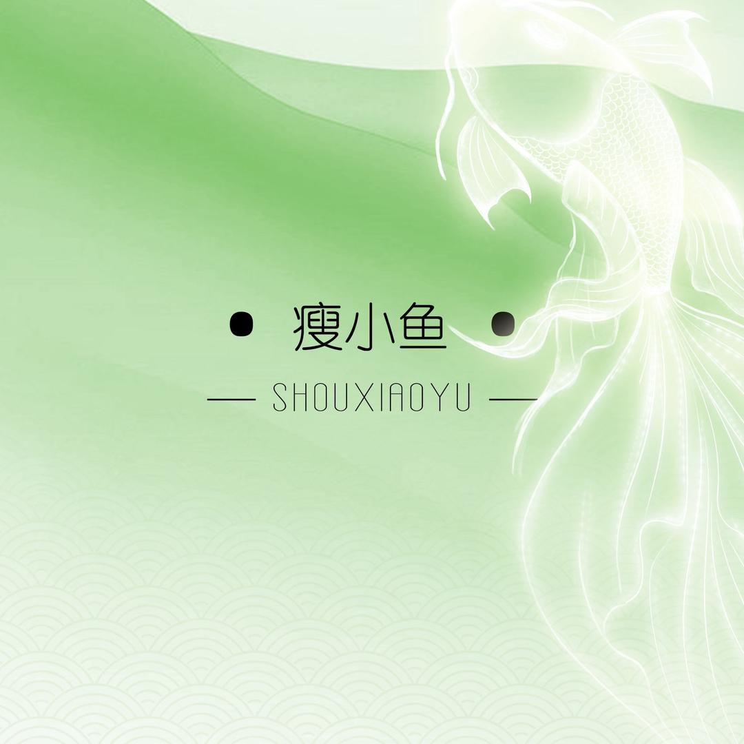 321奶茶蛋卷