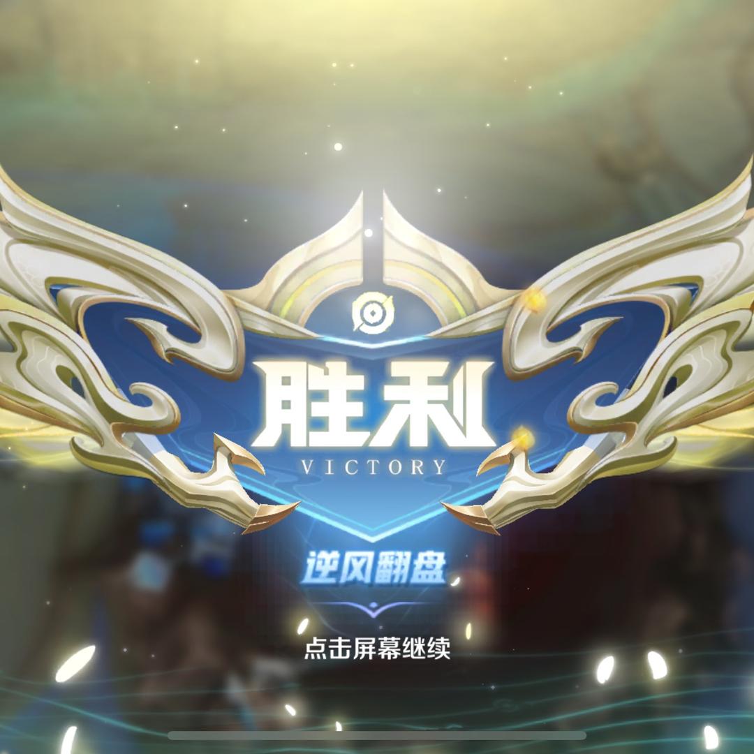 NO帕波笨（王者荣耀）