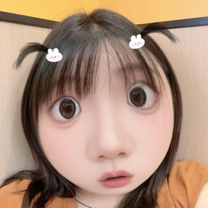 燃