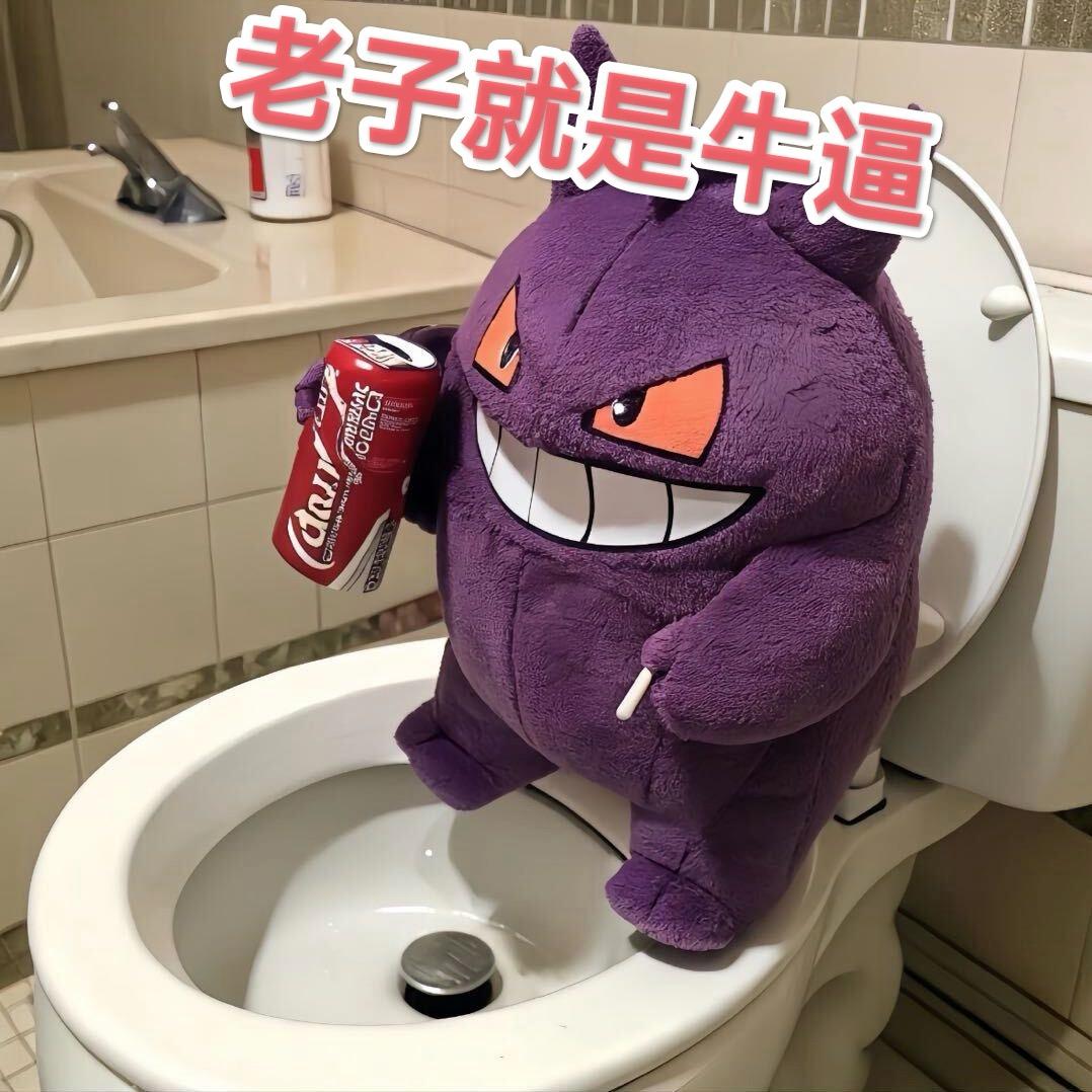 盆儿力气超大