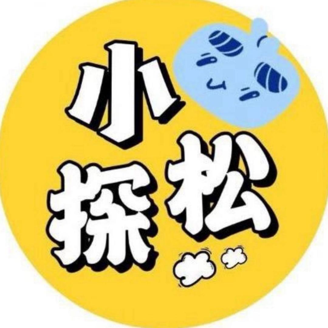 增城高校小松探