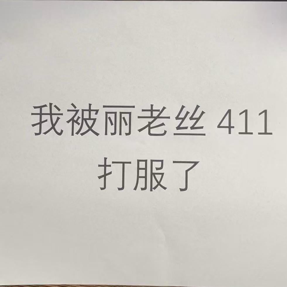 秋香618🌻（小敏敏）
