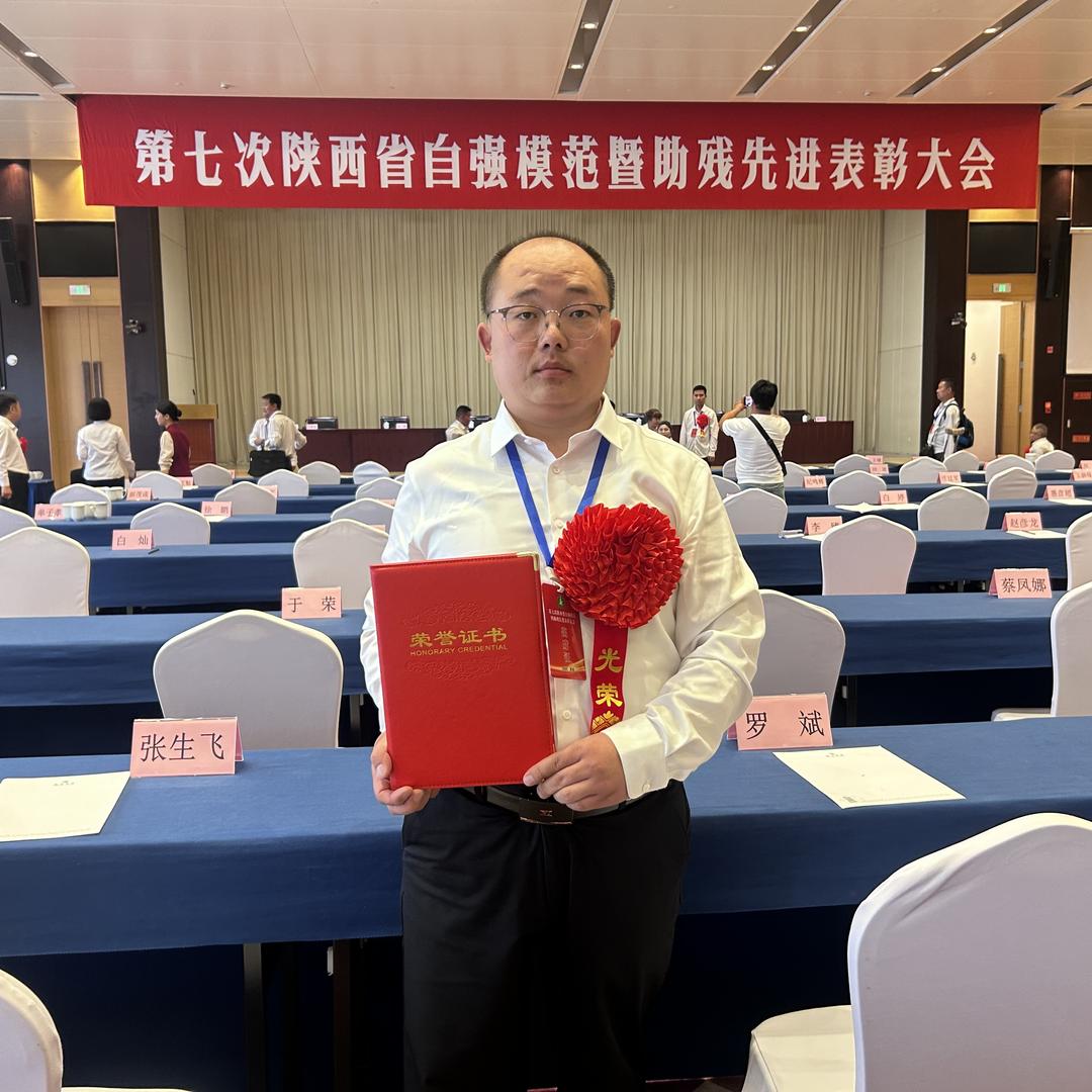 博鲜芷生鲜