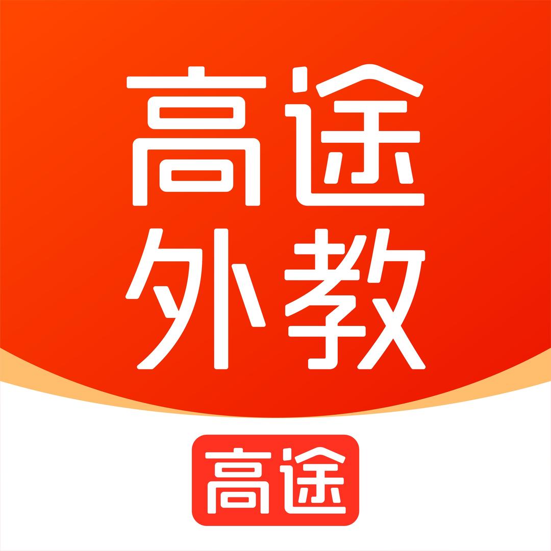 外教口语一对一