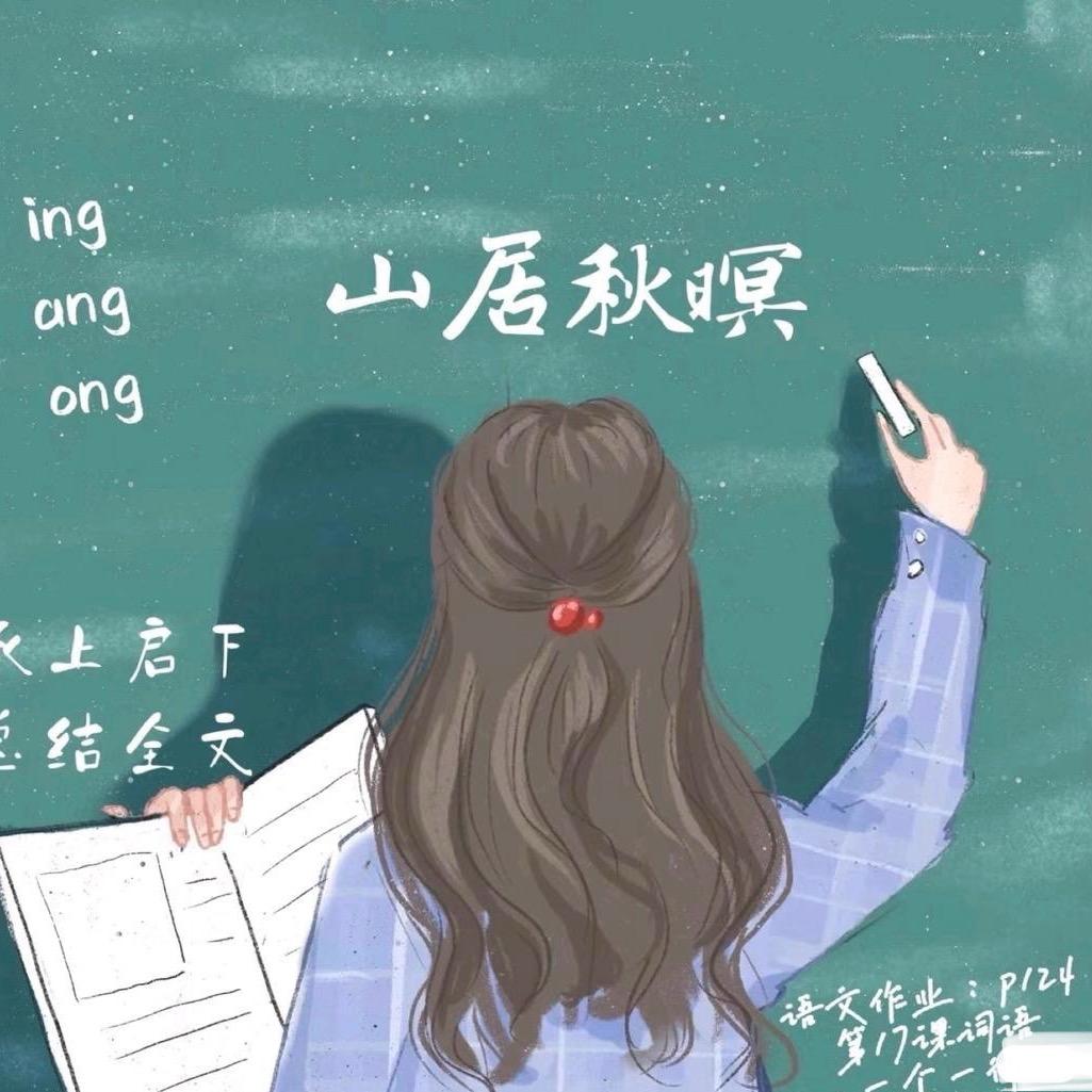 田田老师精选图书