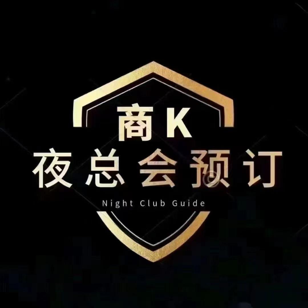 兰州商务KTV预定欢喜