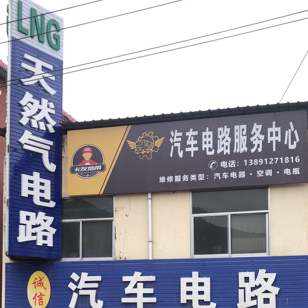 人间正道是沧桑