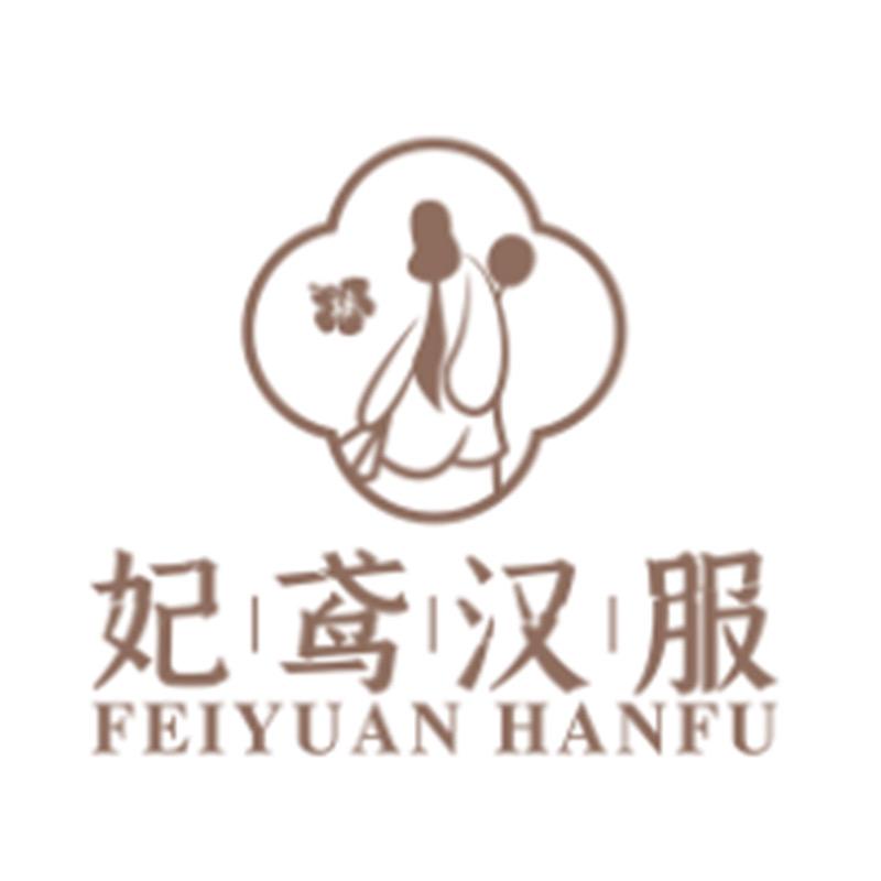 妃鸢童装