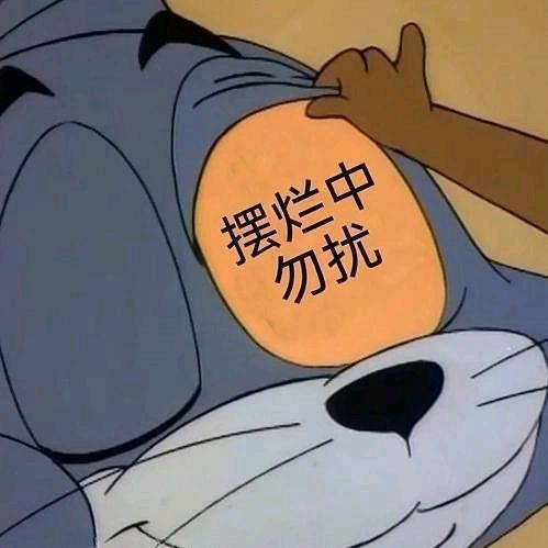 娃哈哈