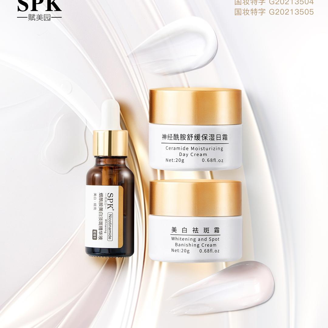SPK赋美园护肤