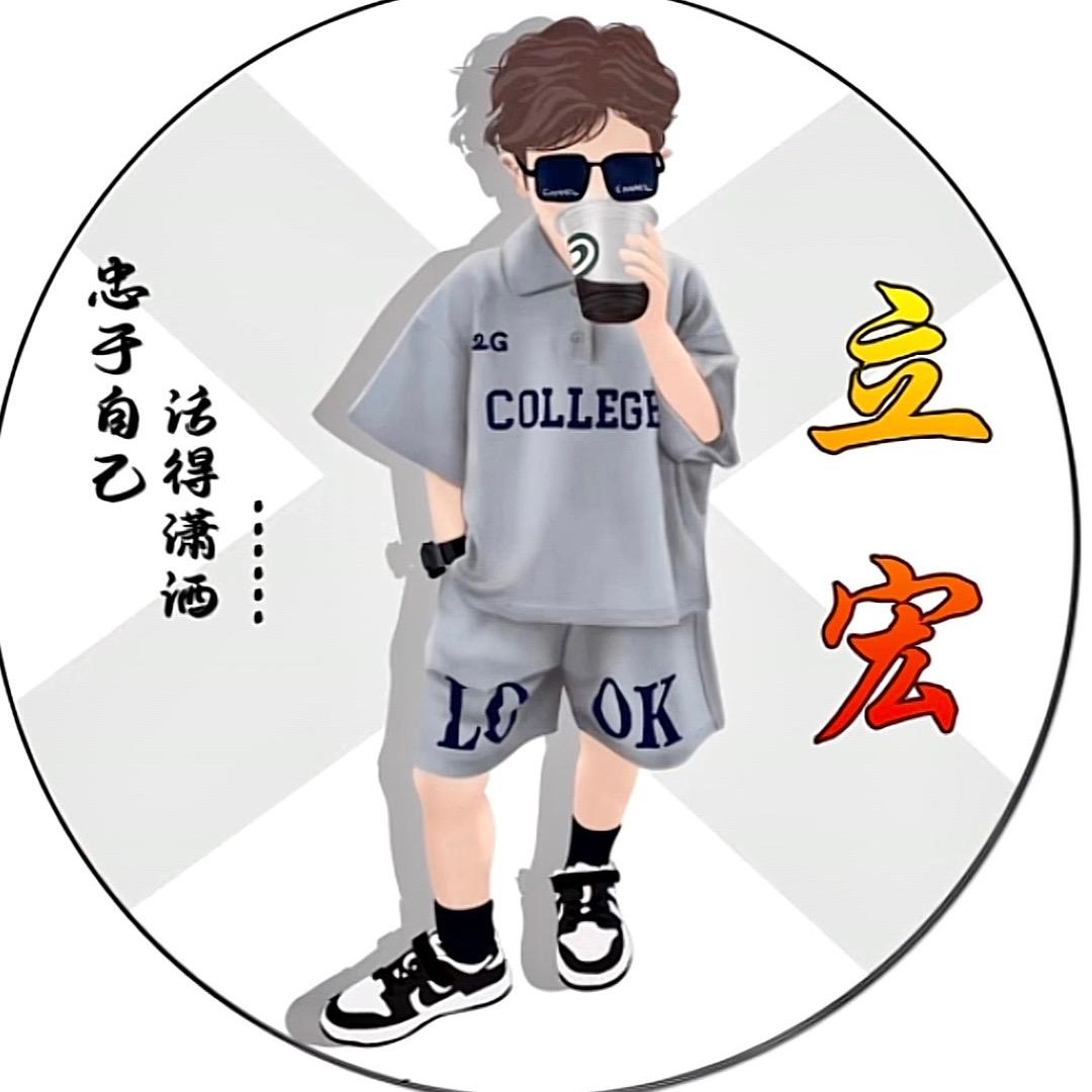 এ𝄢᭄ꦿএ立💕宏এ ᭄ꦿ࿐