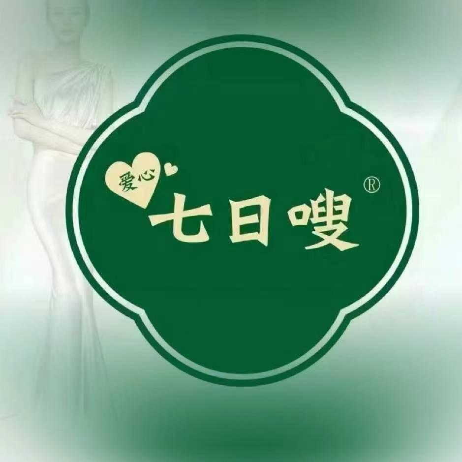 爱心七日嗖（华悦学府店）