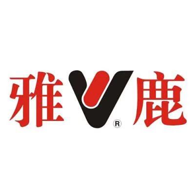 雅鹿雅鑫专卖店