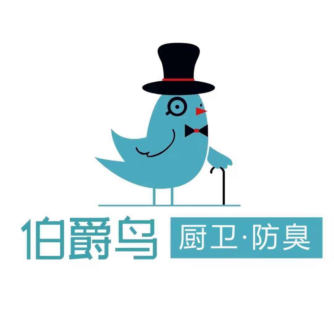 伯爵鸟卫浴工厂