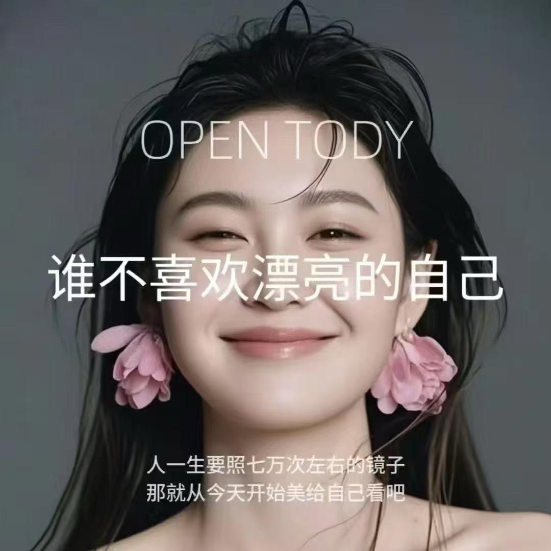 净菲颜 嘉琳