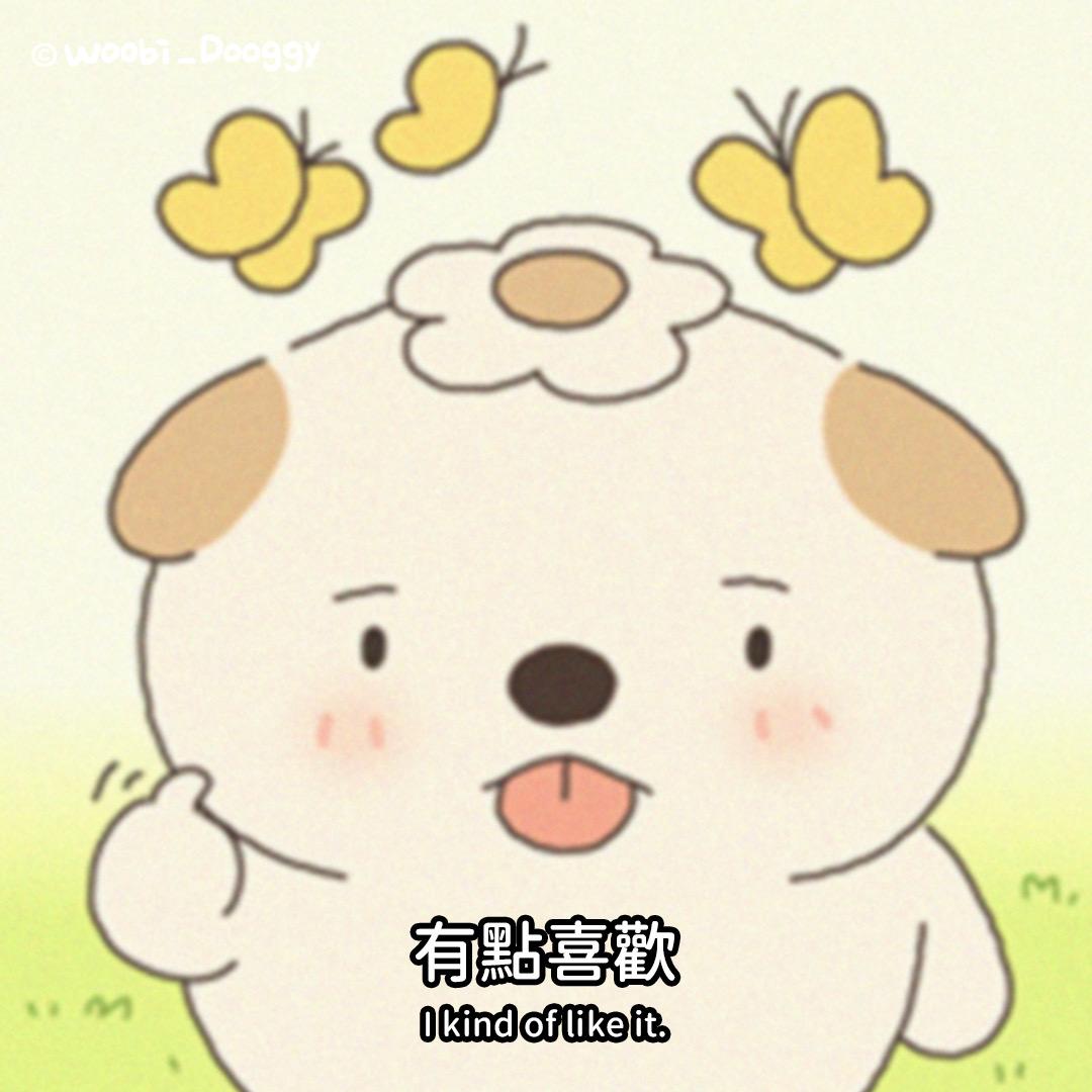 不吃鱼摆摆