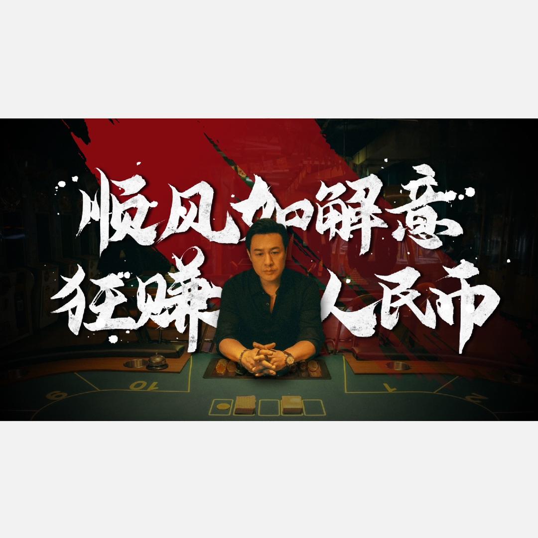 喜欢看荒野求生的仔