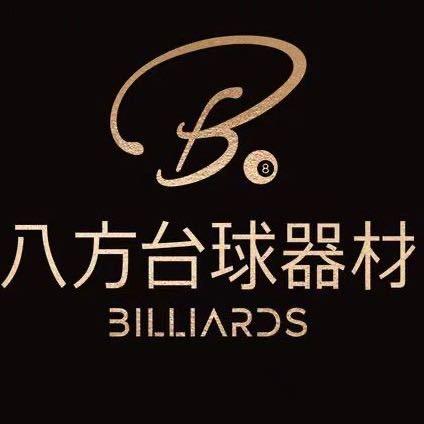 珠海八方台球器材金湾店