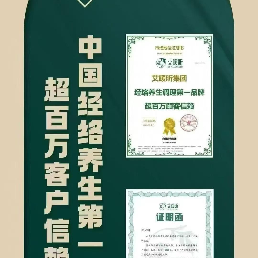 纹忆青年美容美发