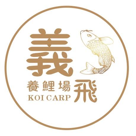 义飞养鲤场