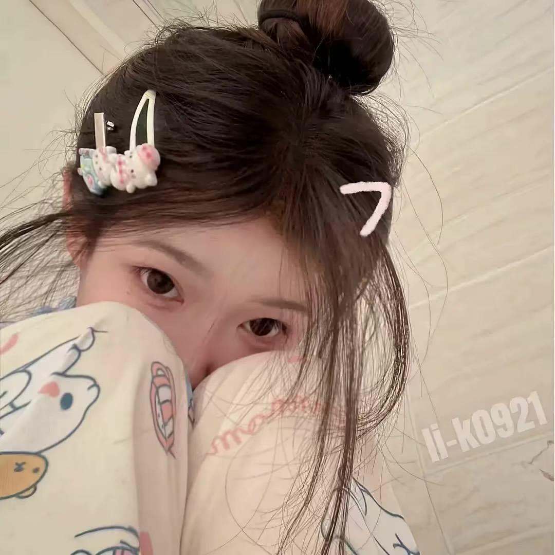 我不是妍妍💤