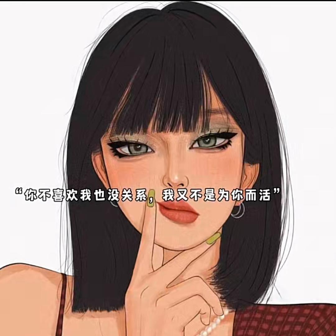 村头二傻儿
